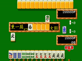 Mahjong Kyoretsuden